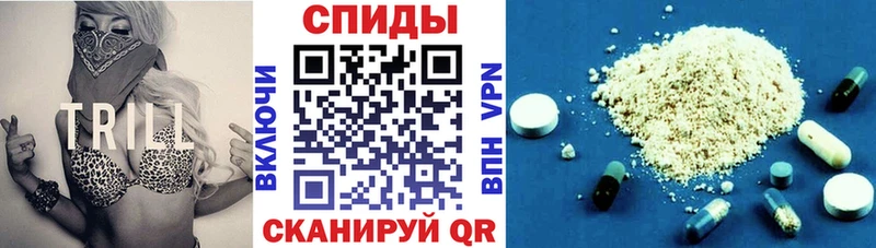 АМФЕТАМИН 97%  Купить где  Петропавловск-Камчатский 
