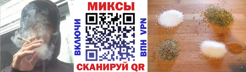 БУТИРАТ вода  Купить  Петропавловск-Камчатский 