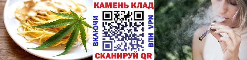 Cannafood марихуана  Купить закладки  Петропавловск-Камчатский 