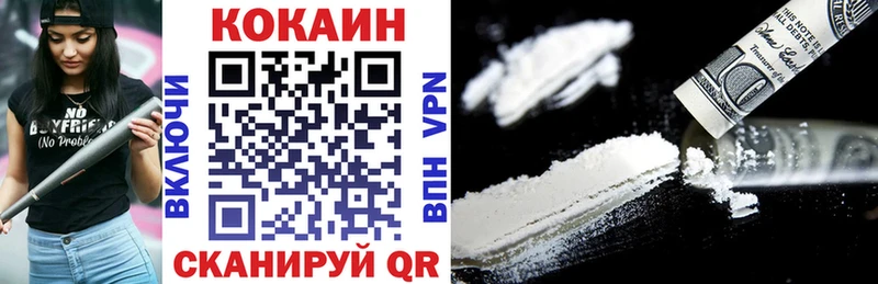 COCAIN 97%  Купить закладки  Петропавловск-Камчатский 