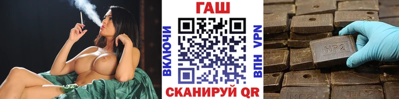 Купить где Петропавловск-Камчатский Гашиш индика сатива