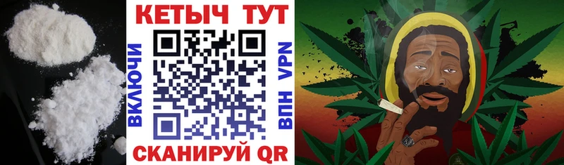 Купить  Петропавловск-Камчатский  Кетамин ketamine 