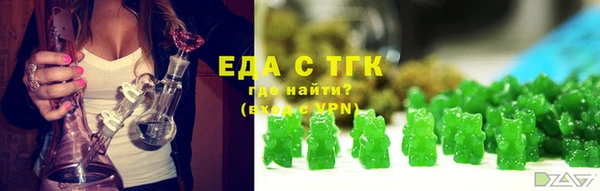 гашишное масло Карпинск