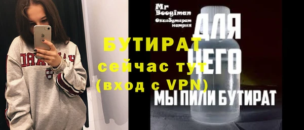 ГАЛЛЮЦИНОГЕННЫЕ ГРИБЫ Карталы