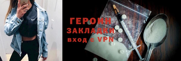 COCAINE Каменск-Шахтинский