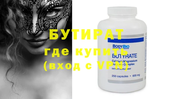 ГАЛЛЮЦИНОГЕННЫЕ ГРИБЫ Карталы