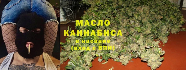 гашишное масло Карпинск