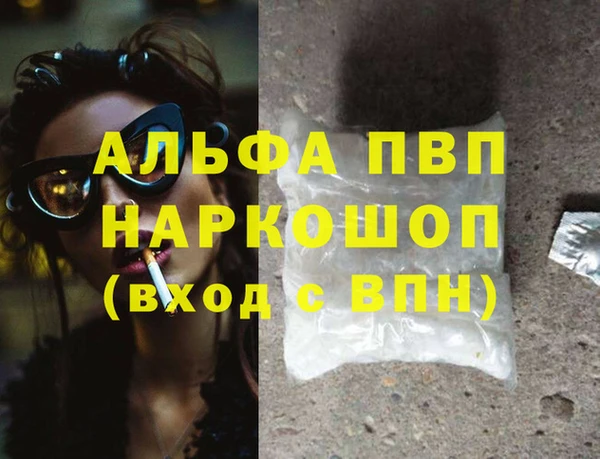 гашишное масло Карпинск