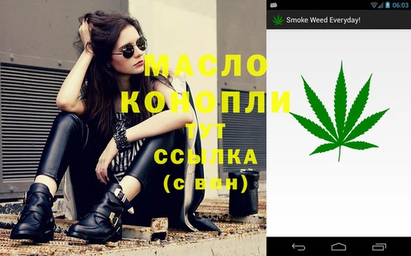 гашишное масло Карпинск