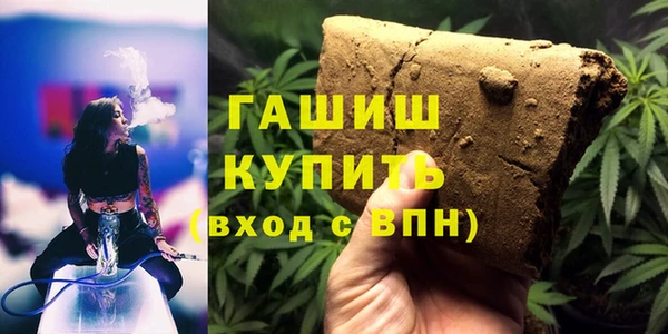 гашишное масло Карпинск