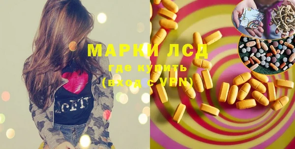 гашишное масло Карпинск