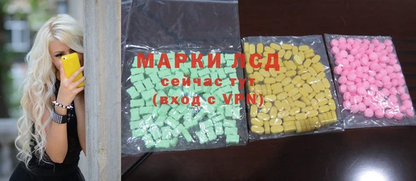 гашишное масло Карпинск