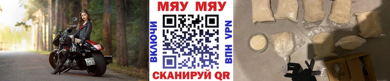 Купить закладки  Петропавловск-Камчатский  Меф кристаллы 