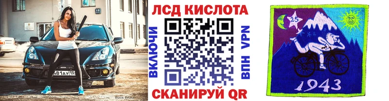 Марки NBOMe 1500мкг  Купить где  Петропавловск-Камчатский 