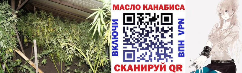 ТГК Wax  Купить где  Петропавловск-Камчатский 